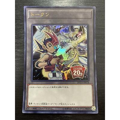 การ์ด Yugioh - OCG - 20TH-JPBT4 Token: Yuma (หายากมาก)