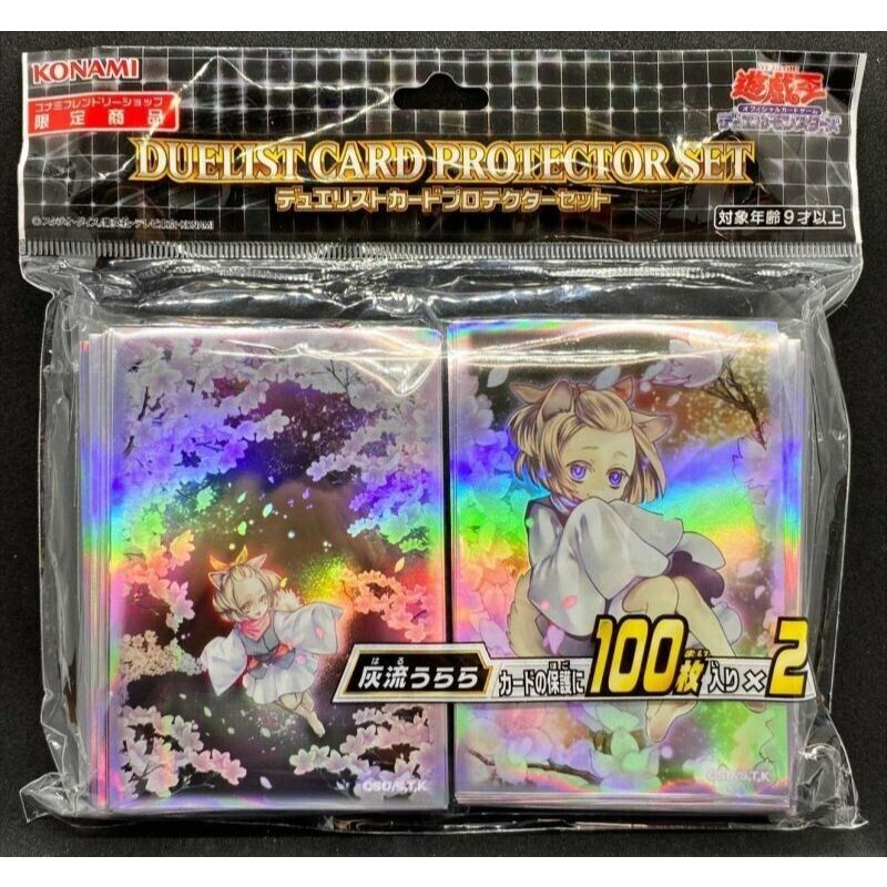 การ์ดปก Yugioh ของแท้ 2021 Ash Blossom & Joyous Spring [200 แผ่น]