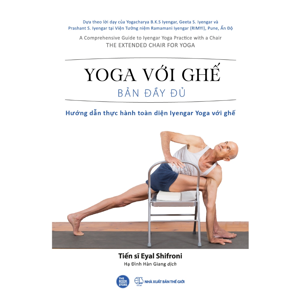 หนังสือ - YOGA WITH CHAIR Iyengar คู่มือฝึกโยคะพร้อมเก้าอี้ - Eyal Shifroni