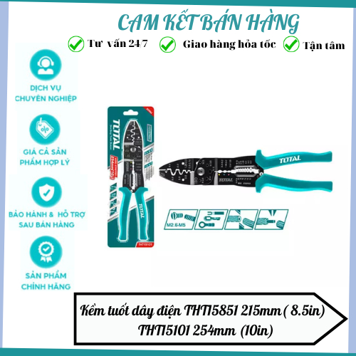 TOTAL เครื่องปอกสายไฟ THT15851 215mm(8.5in) - THT15101 254mm (10in)