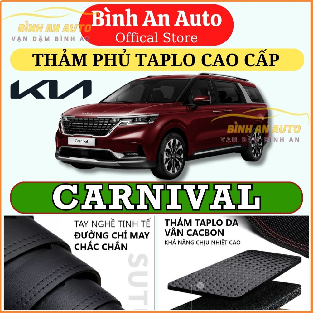 พรมแดชบอร์ด Kia CARNIVAL, พรมคาร์บอนเกรน, พรมกํามะหยี่หนังแกะทนความร้อน, ป้องกันรถยนต์