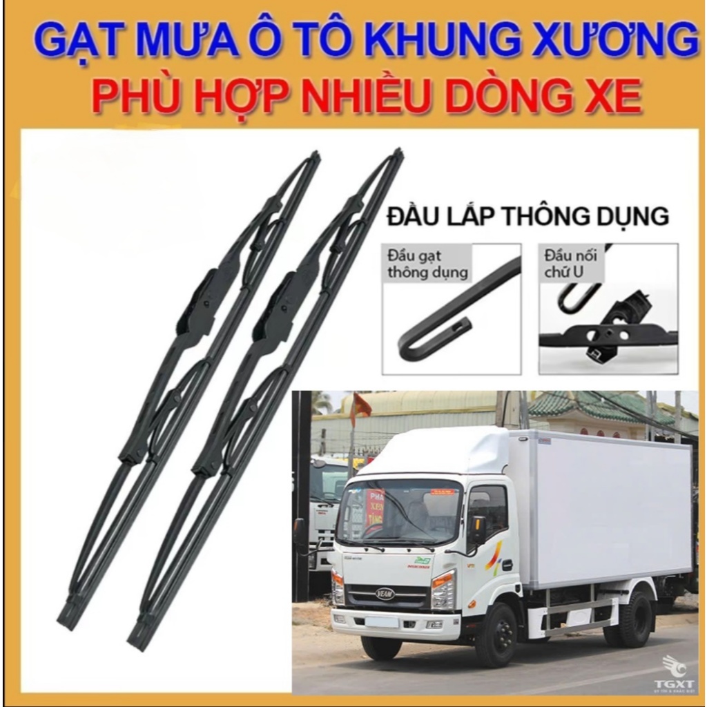 Veam VT 200/ Veam VT 250/ VT 350 ที่ปัดน้ําฝนรถบรรทุก คุณภาพดี สะอาดสุดๆ เงียบสุดๆ