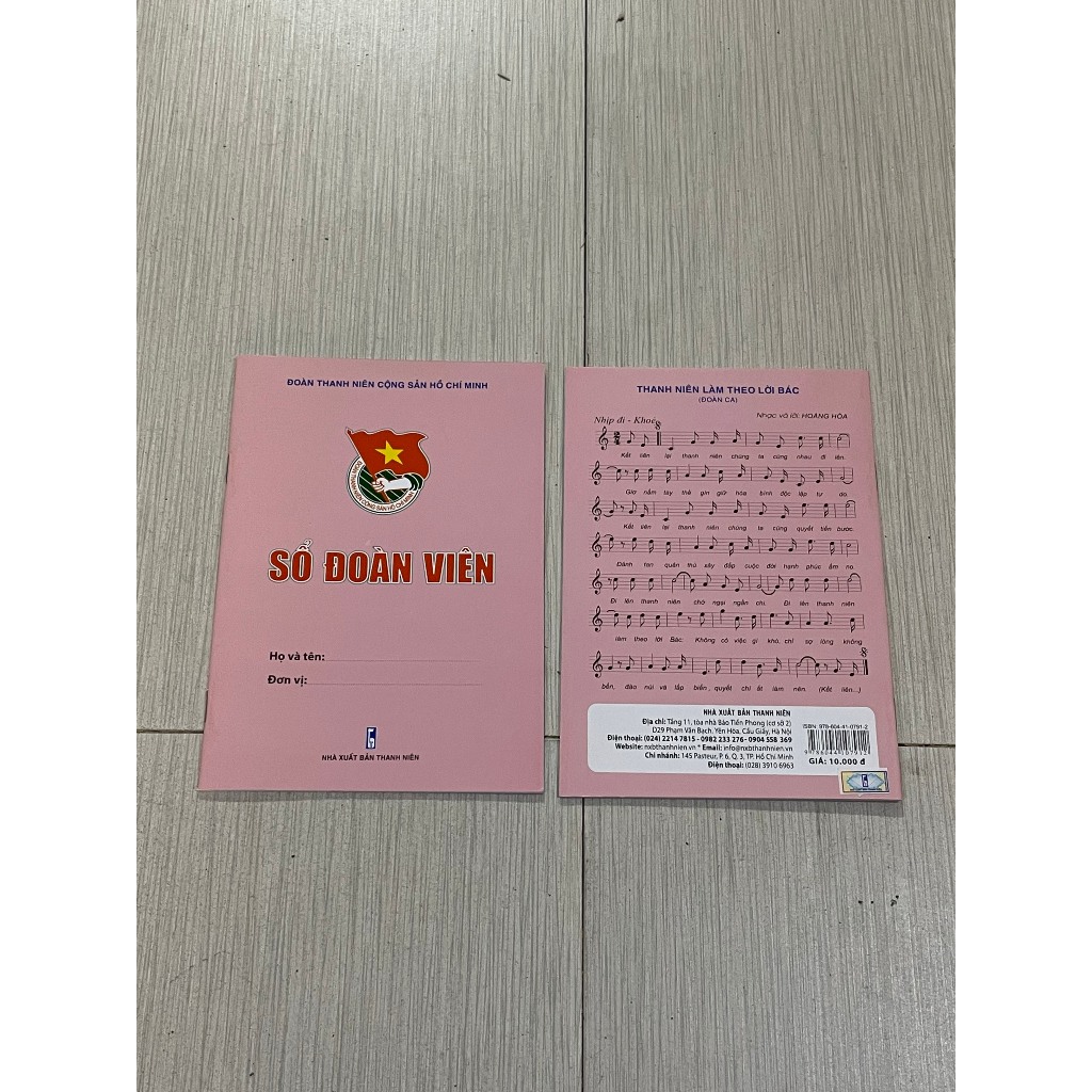 หนังสือ PINK REUNION - ใหม่