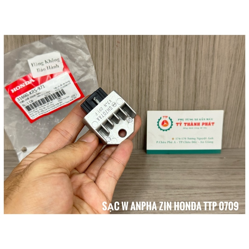 วงจรเรียงกระแสแท้ Wave Alpha (1 ตัว)