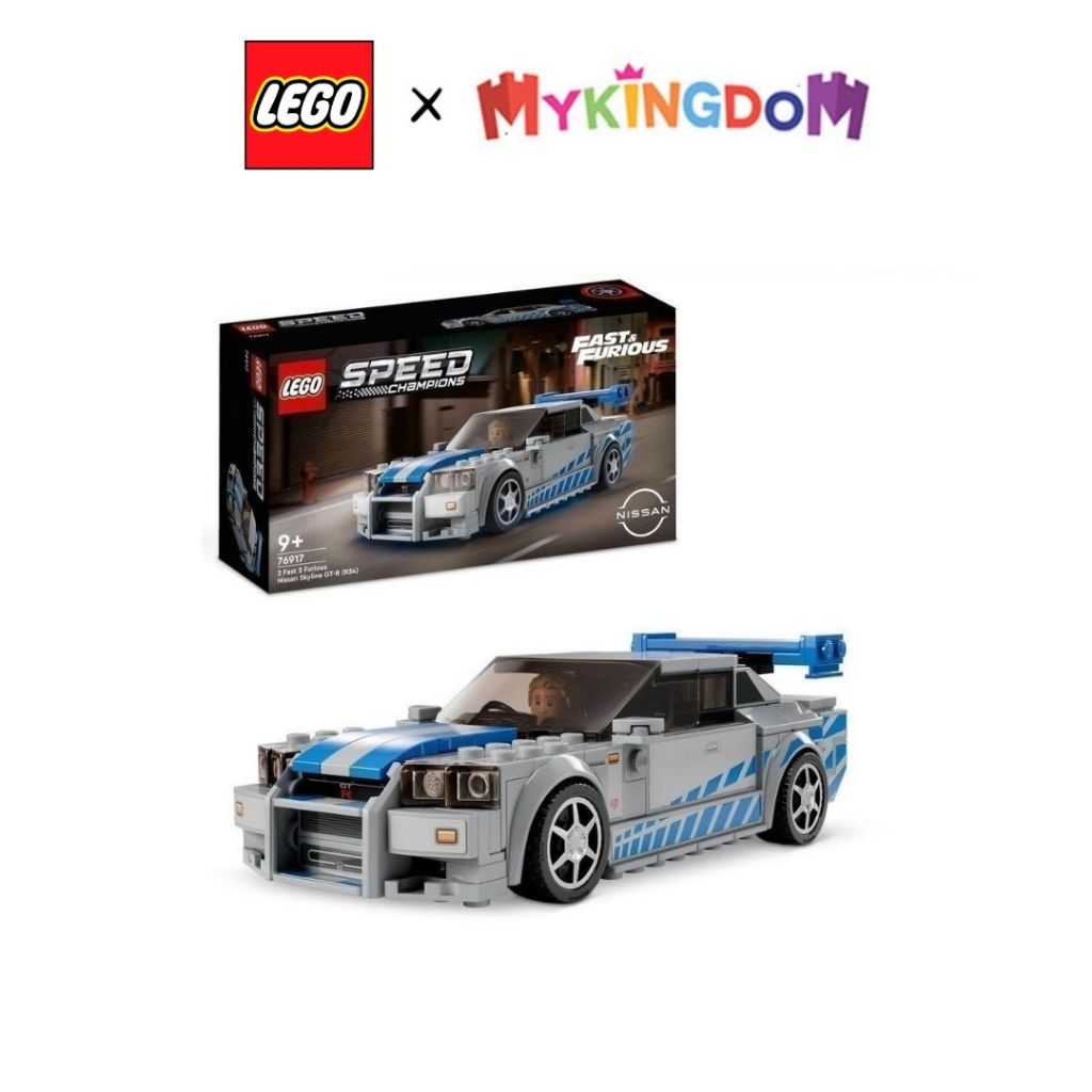 LEGO Speed Champion Supercar Toy Nissan Skylight 76917