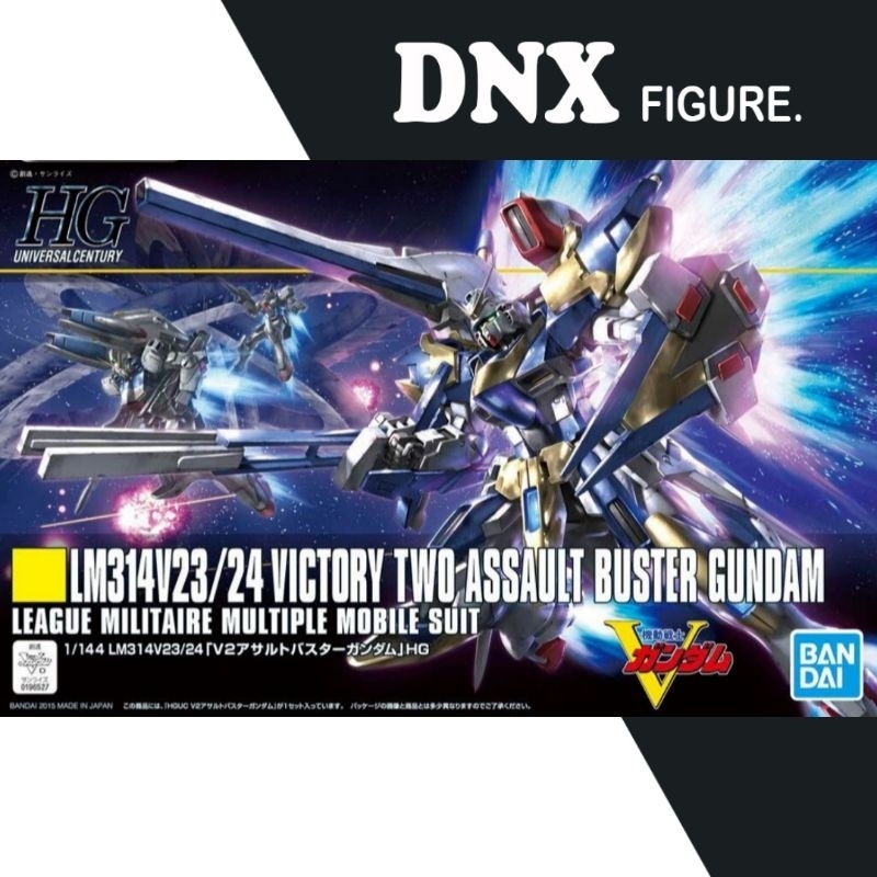 HG HGUC V2 Victory Two Assault Buster Assembly Model (ซีลใหม่)