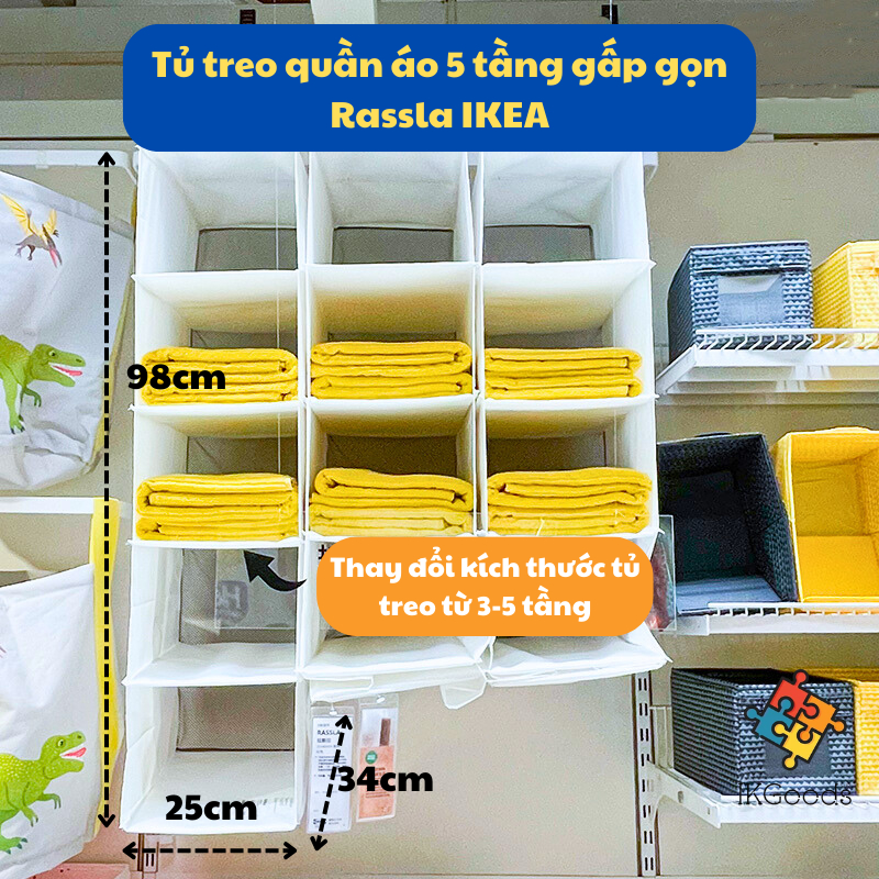 Rassla IKEA ตู้เสื้อผ้า 5 ชั้น