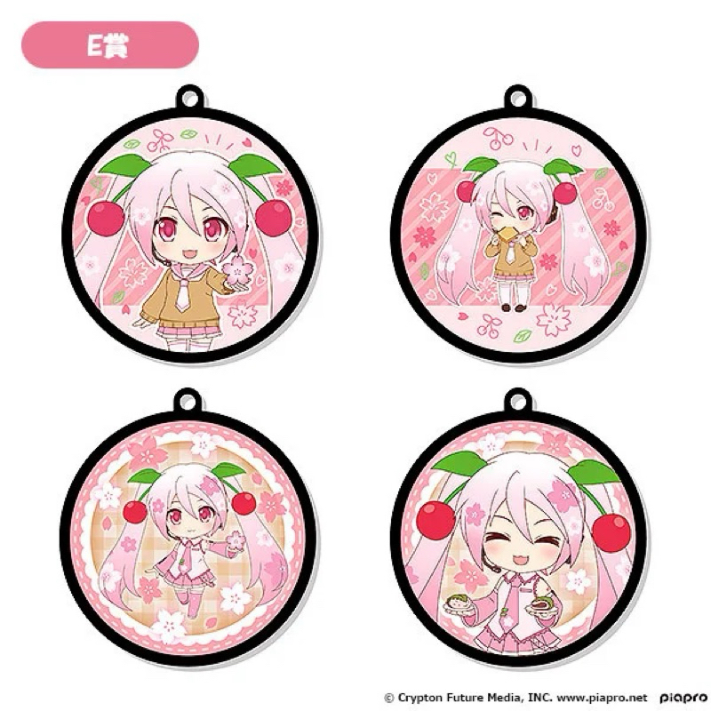 [GoodSmile] พวงกุญแจ Hatsune Miku Sakura 2024 | พวงกุญแจยาง Miku Sakura | พวงกุญแจดอกซากุระ มิกุ