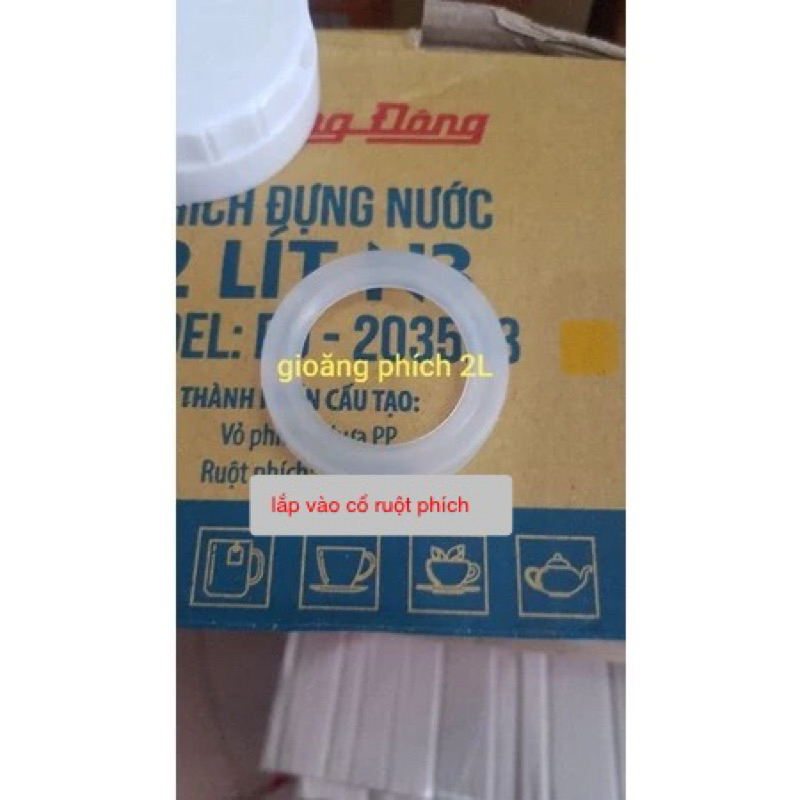 ปะเก็นกระติก Rang Dong 2L และ 3.5L