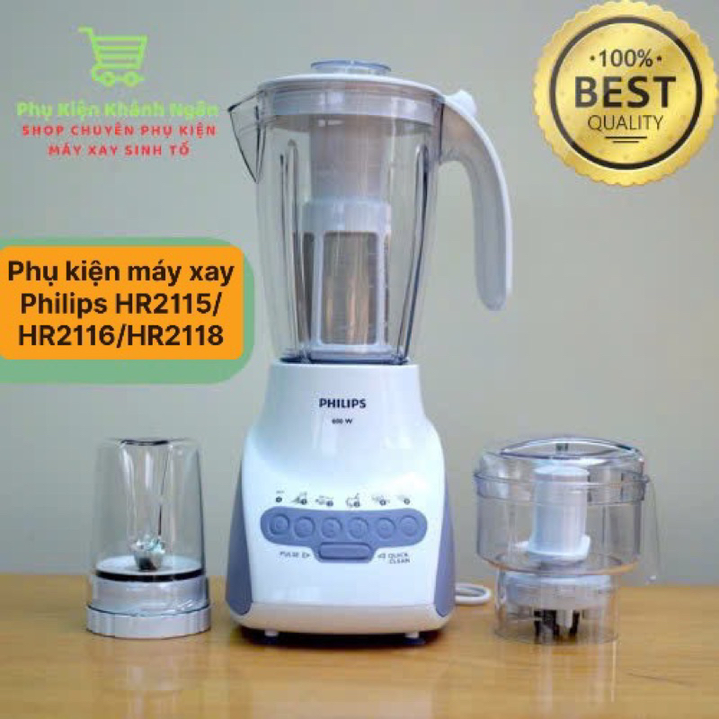 อุปกรณ์เสริม PHILIPSS HR2115 / HR2116 / HR2118 / HR2061 / HR2068