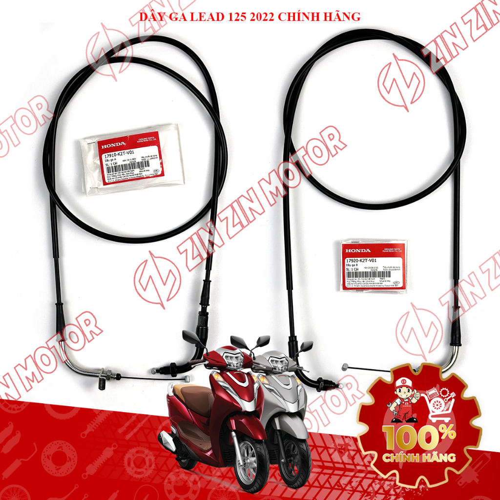สายคันเร่ง A, B Lead 4Val 125 2012 - 2025 17910-K2T-V01, 17920-K2T-V01 ของแท้ - ZZM