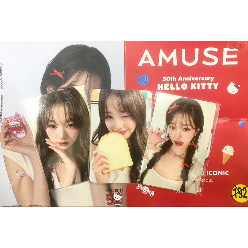 (การ์ดแท้) WONYOUNG IVE CARD