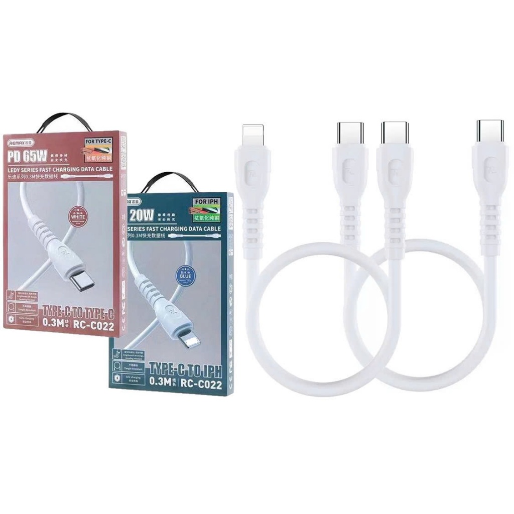 Remax RC-C022 Type C to Type C สายชาร์จสั้น 30cm ชาร์จเร็ว 65w, RC-C022 Type C to Lighting ของแท้ 20