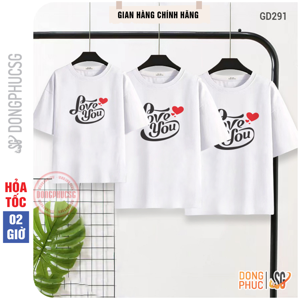 เสื้อยืดชุดครอบครัว Love You ผ้าฝ้าย 4 ทาง สีขาวนวล GD291T DONGPHUCSG