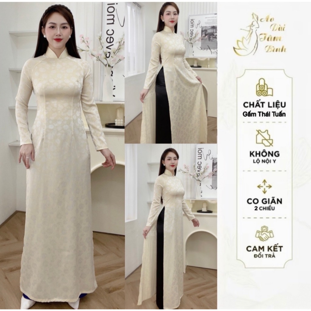 Ao Dai ดั้งเดิม, GCO, 3P Plain Collar, โบรเคดสีเบจ, พรีเมี่ยมไทยต้วนโบรเคด​ ยืดยืด