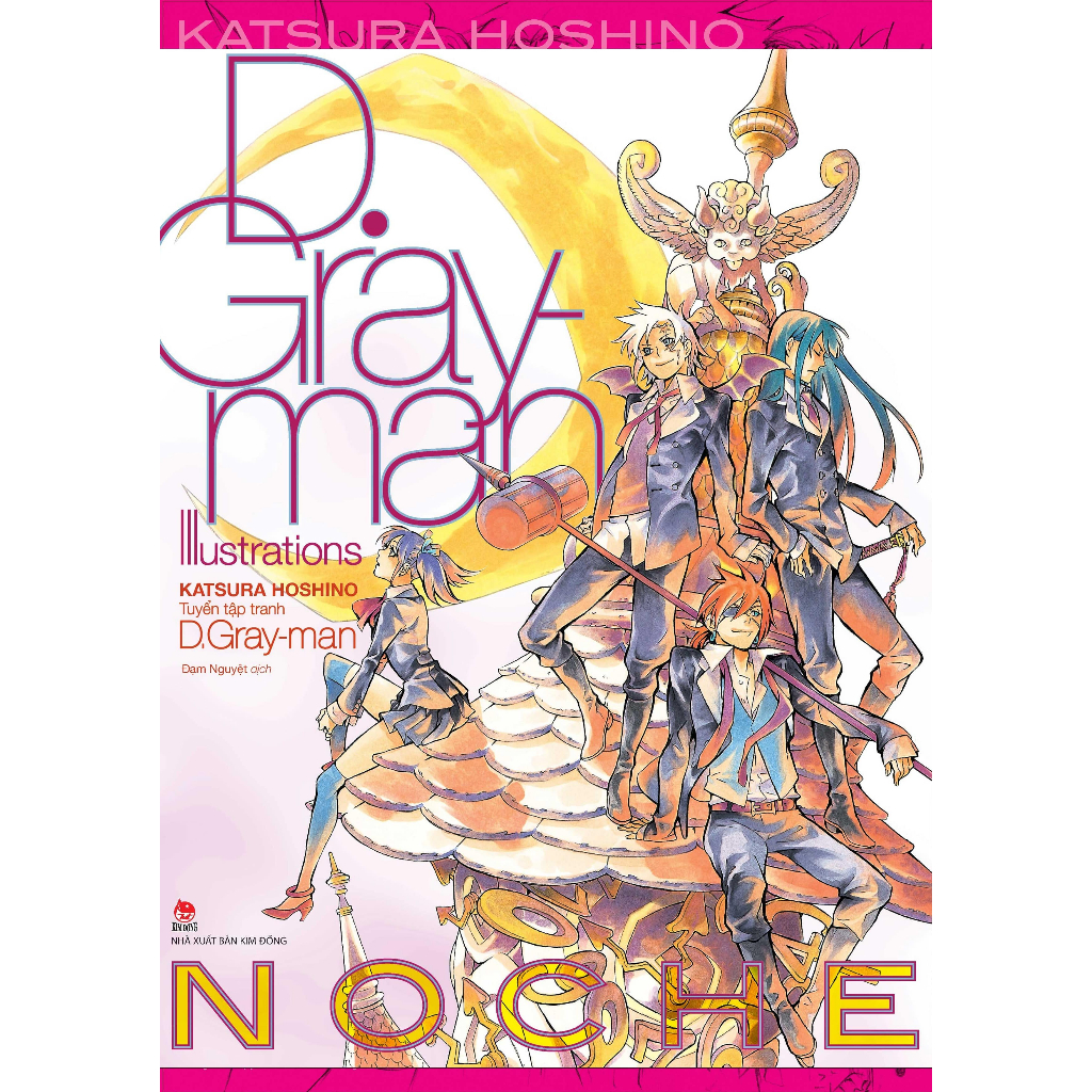 Artbook - รวมภาพวาด D.Gray-Man: NOCHE (ภาพประกอบ D.Gray-Man NOCHE) - สํานักพิมพ์ Kim Dong