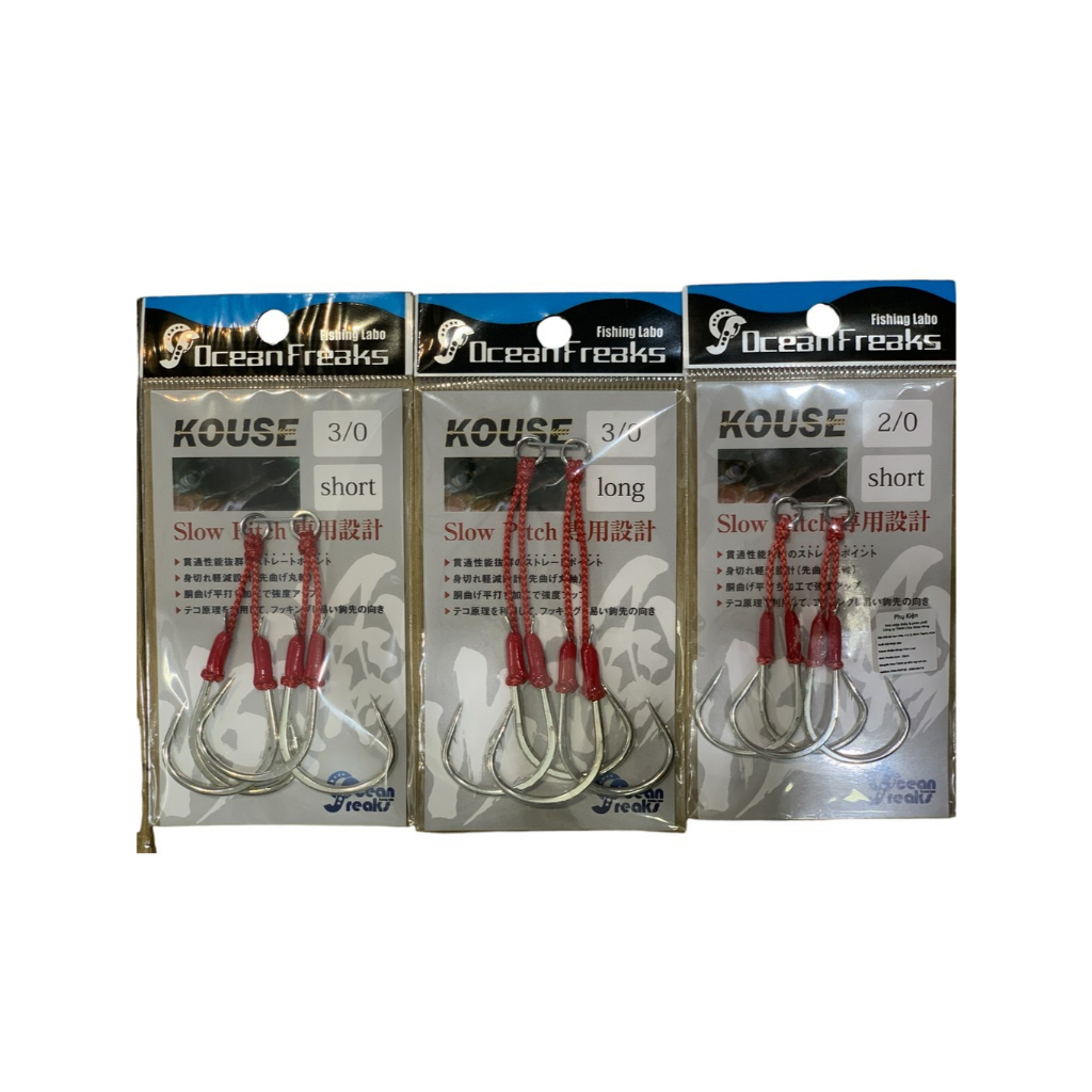 ใบมีด OFFL Kouse****