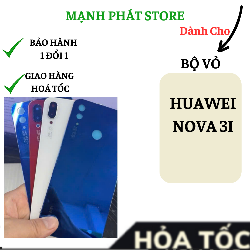 เคส Huawei NOVA 3i พร้อมเลนส์ - ฝาหลัง NOVA 3i พร้อมกระจกกล้อง - ฝาครอบแบตเตอรี่