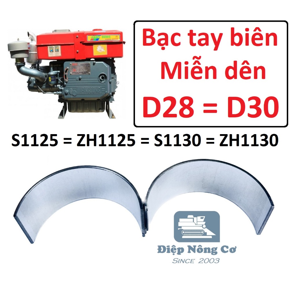 แบริ่ง (ฟรี) เครื่องยนต์ดีเซล เครื่องยนต์ดีเซล D28 D30 S1125 ZS1125 ZH1125 S1130 ZS1130 ZS1130 ZH113