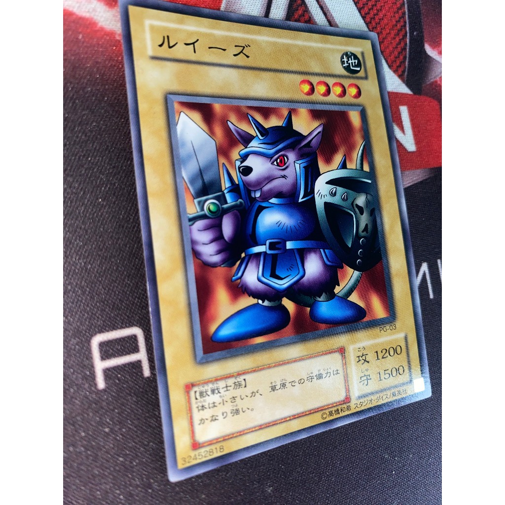 PG-03 - Beaver Warrior - ทั่วไป