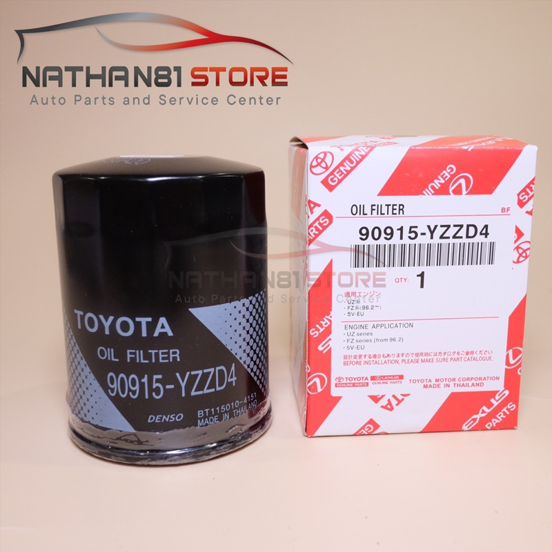 กรองน้ํามันเครื่องโตโยต้าแท้พร้อมจาระบีสําหรับ Innova, Fortuner, Hilux, Hiace, Lancruiser, Sienna, L