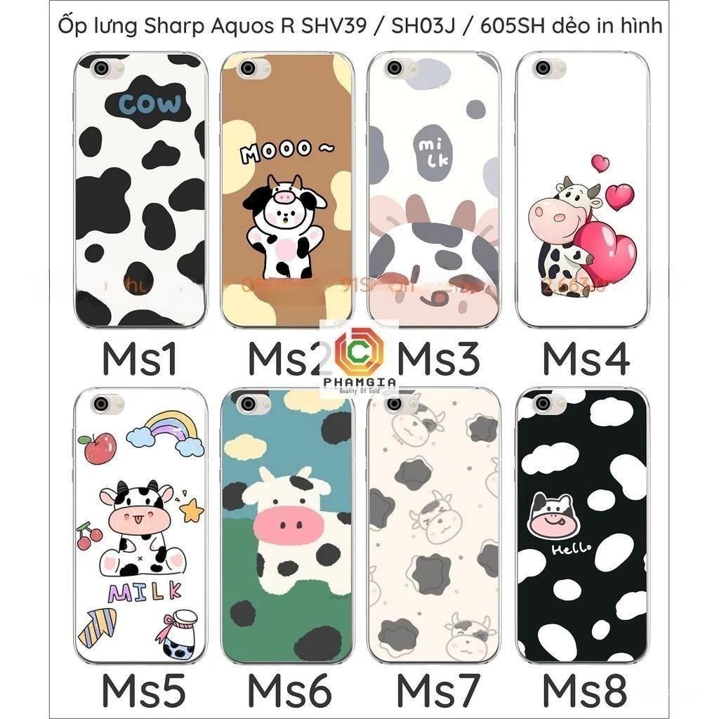 เคสยืดหยุ่นพิมพ์ลาย Sharp Aquos R SHV39 / SH03J / 605SH (p1)