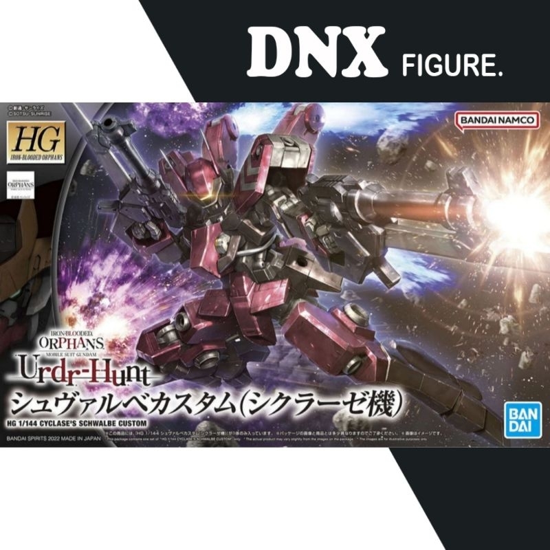 ประกอบ 1/144 HG IBO 044 Urdr - Hunt Cyclases Schwalbe Custom Serie HG Iron-Blooded Orphans (ซีลใหม่)