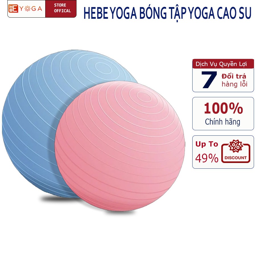 คุณภาพสูง YOGA HBE 75cm Rubber GYM / YOGA Ball พร้อมปั๊ม