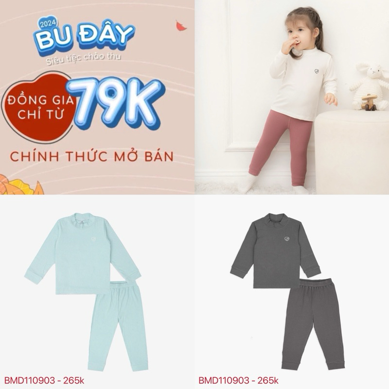 Bubaby BEOKIDS2022 ชุดขายาวเด็กชายและเด็กหญิง