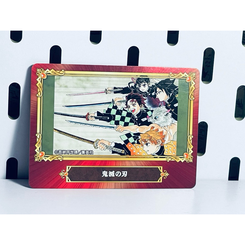 KNY Jump Card*******