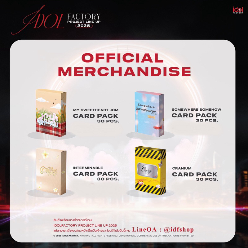 ชุดการ์ดสินค้า Idol Factory Freenecky//FayMay