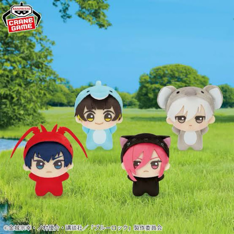 Chibigurumi Blue Lock Animal vol 1 official Blue Lock
