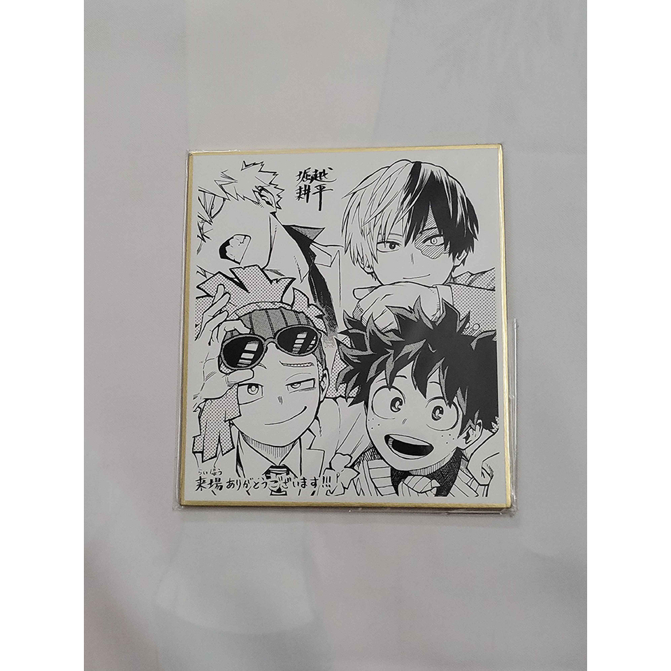 ชิกิชิ ซูเปอร์ฮีโร่ อะเคดมี่ ( MHA )