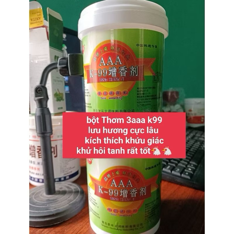 แป้งหอม k99*********