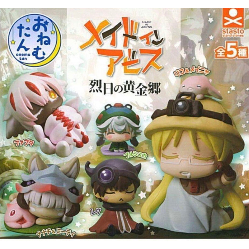 (READY STOCK) ของแท้ MADE IN ABYSS รุ่น onemutan