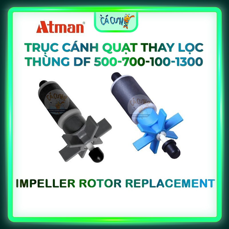 แกนเปลี่ยนสําหรับกรอง Atman DF500, DF700, DF1000, DF1300 & AT-3337s/3338s - ใบพัดเปลี่ยนกรอง Atman