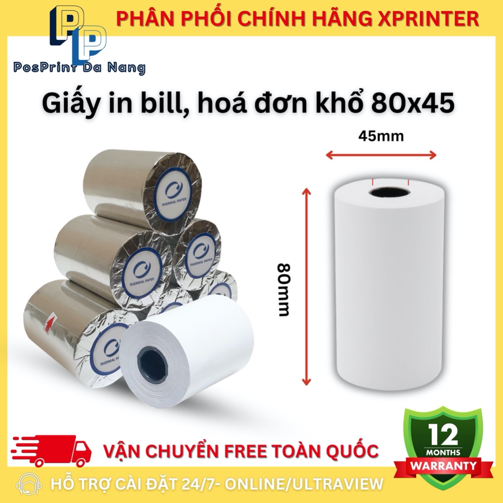 ม้วนกระดาษปริ้นบิลและใบกํากับขนาด 80X45, 80X80 กระดาษปริ้นบิล พิมพ์ความร้อนขนาด 80 สําหรับซุปเปอร์มา