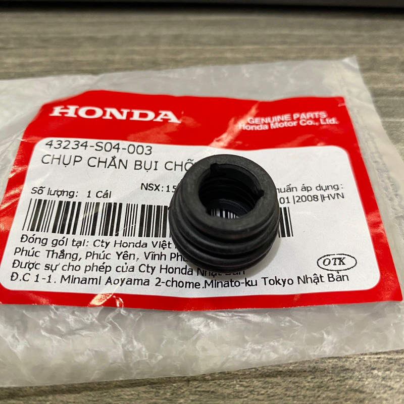 ยางสั้นปั๊มน้ํามันหลัง ซ 125/150 (43234ส0432)