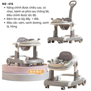 XE TẬP ĐI CHỮ U ĐA NĂNG, HỖ TRỢ BÉ TẬP ĐI AN TOÀN, TIỆN LỢI NHƯ GHẾ ĂN DẶM