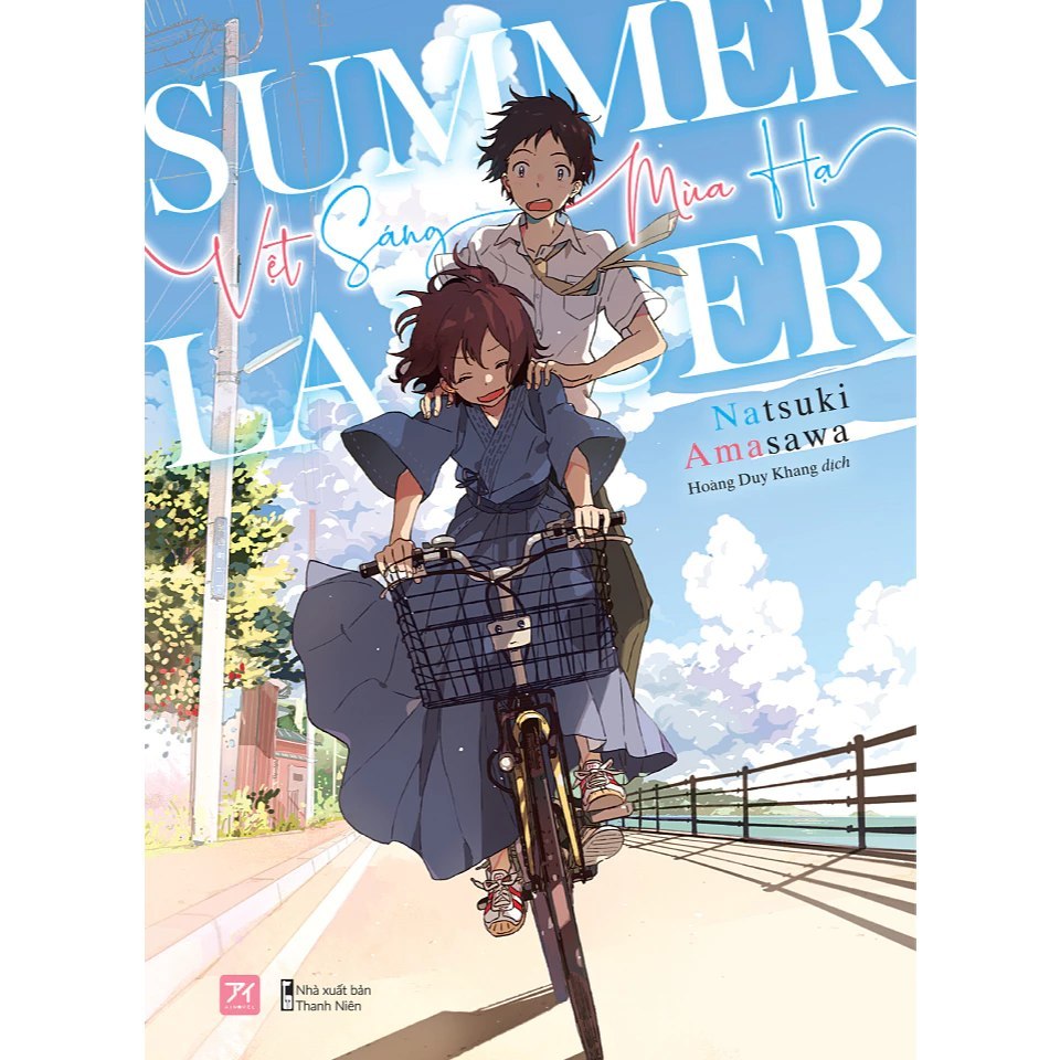 หนังสือ - Summer Lancer - Summer Light ( Natsuki Amasawa)