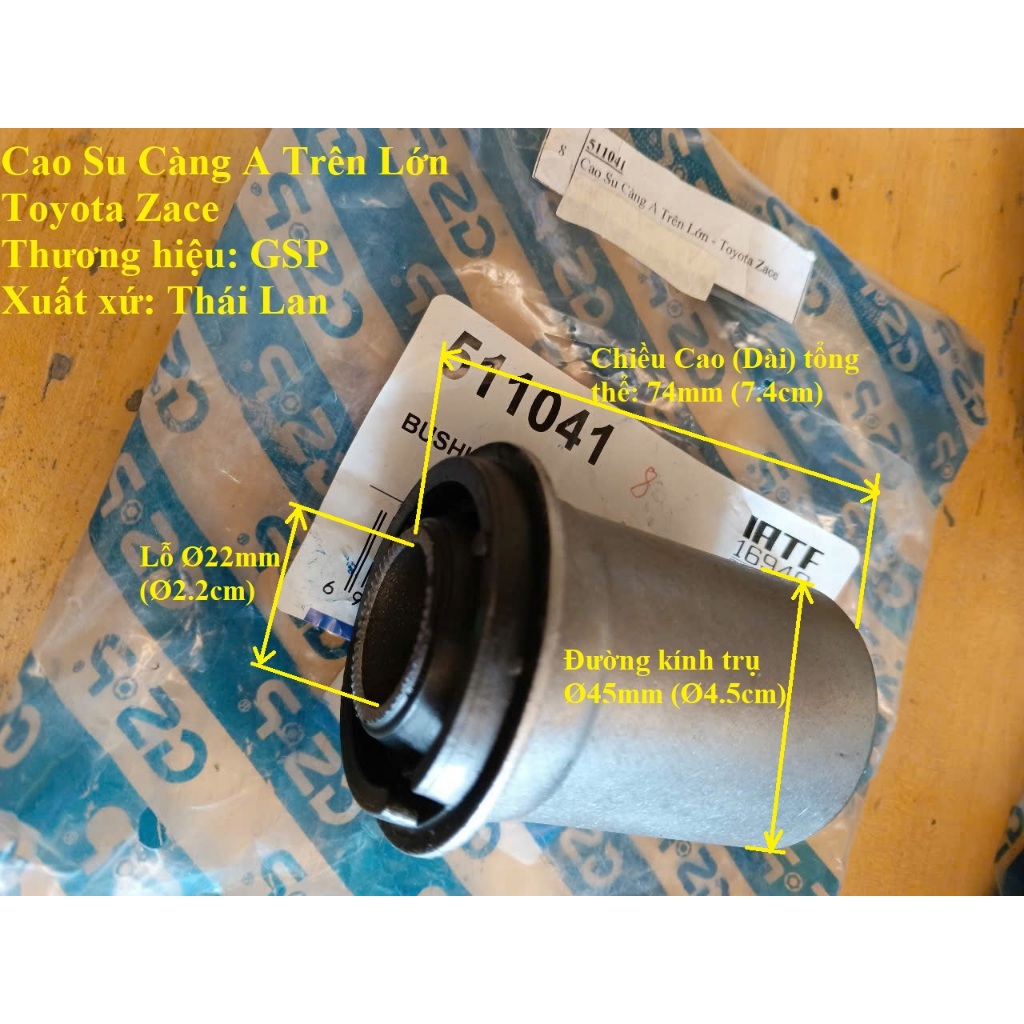 ส้อมยาง A Upper Large/Small/Fork I Under Toyota Zace กรุณาสอบถาม - ยี่ห้อ GSP/ NISTO - Japan