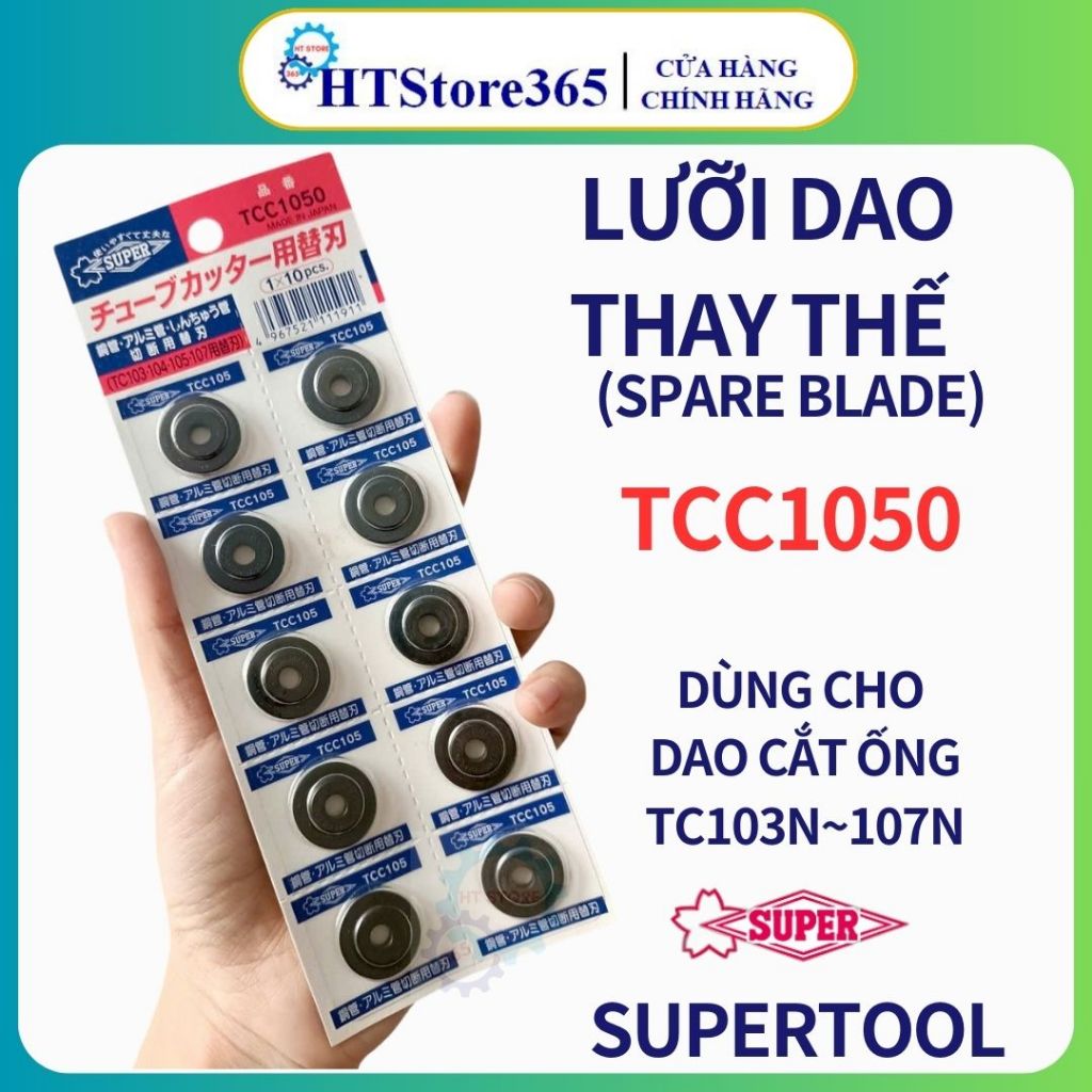 ใบมีดทดแทน TCC1050 สําหรับมีด TC103N TC104N TC105N SUPERTOOL JAPAN - สินค้าของแท้