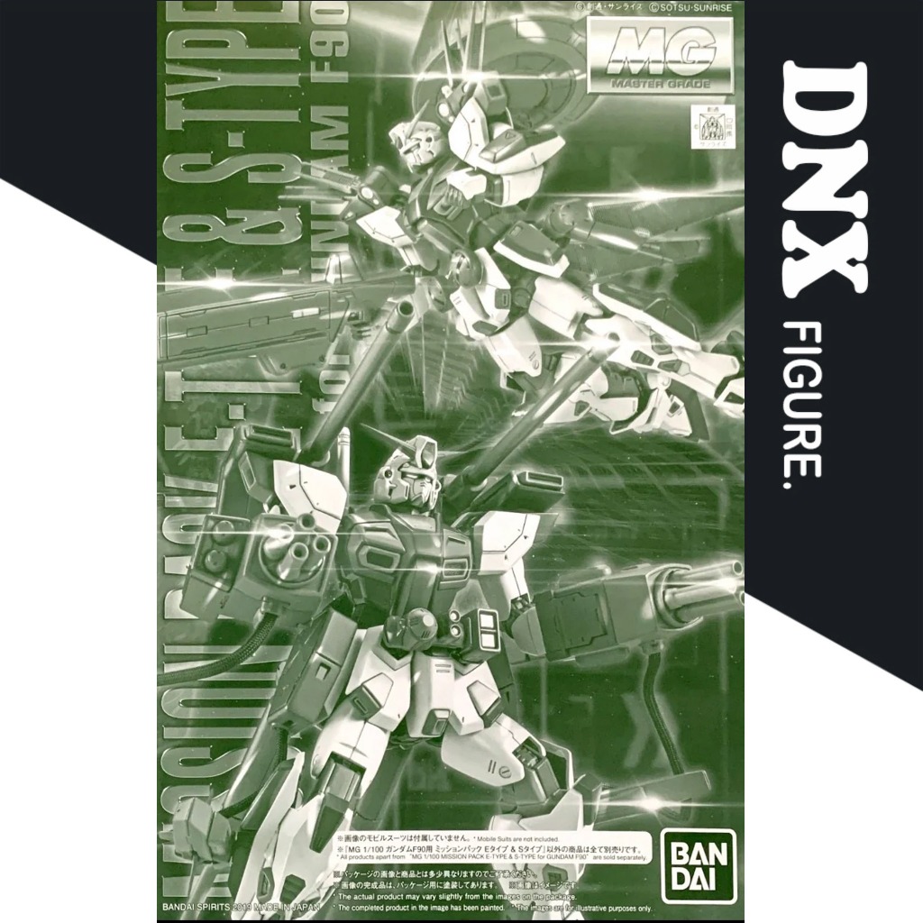 P Bandai 1/100 MG Mission Pack E Type & S Type สําหรับ Gundam F90 (ซีลใหม่)