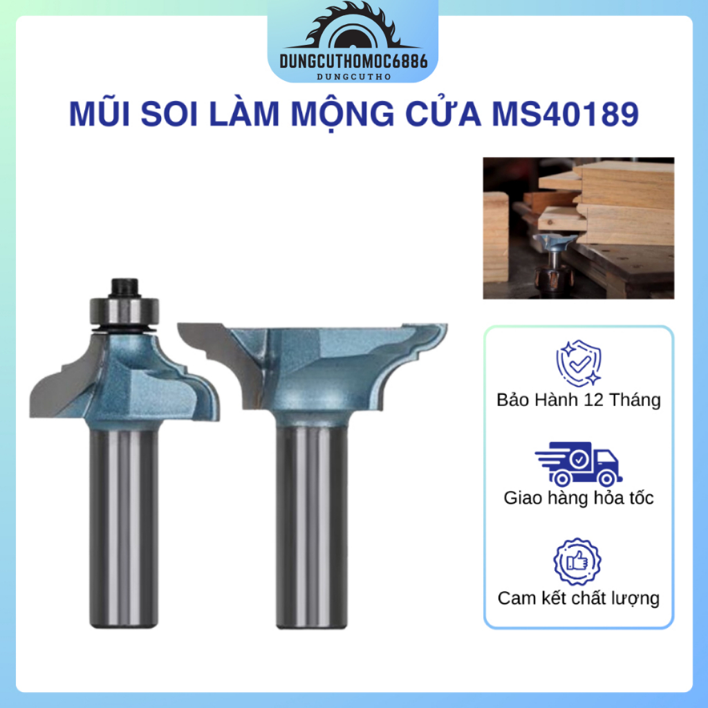 ชุด 2 ประตู DREAMERS MS40189