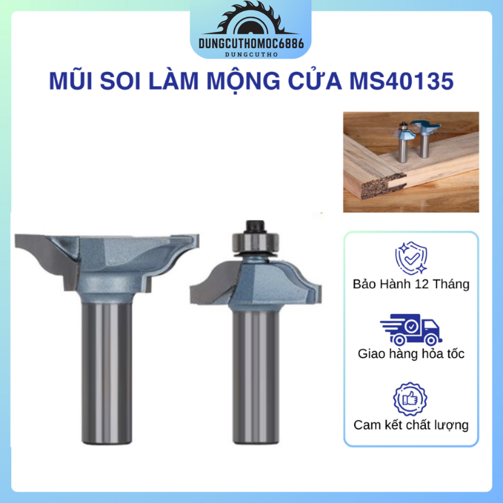 ชุด 2 ประตู DREAMERS MS40135