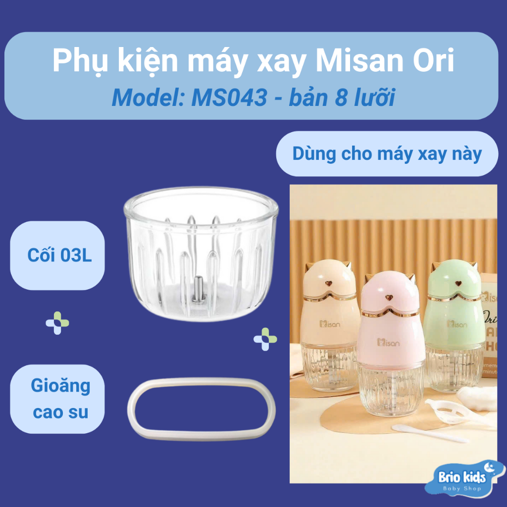 โถแก้ว 0.3L แทนที่เครื่องปั่น MISAN ORI, MS043