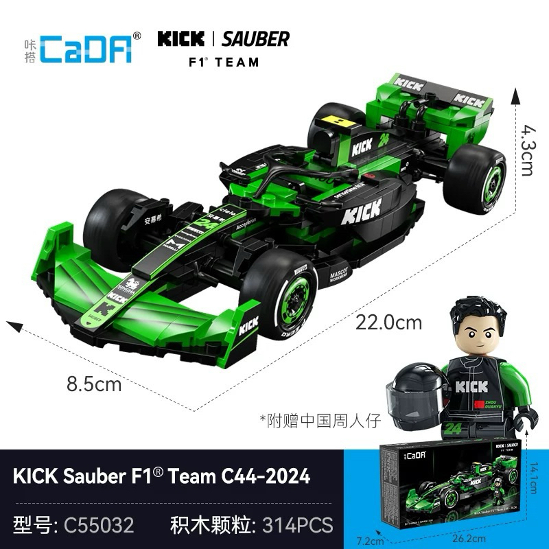 ประกอบของเล่นรุ่น F1 รถแข่ง 1:24 CADA Kick & Sauber C55032 314pcs ประกอบตกแต่งของขวัญสําหรับแฟน