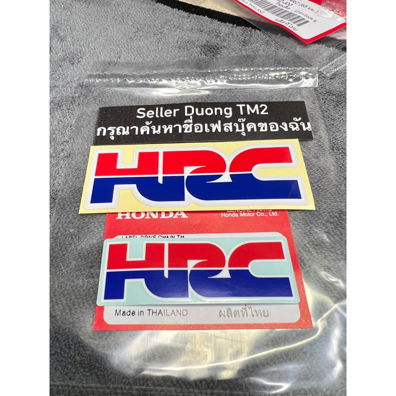 ของแท้ HONDA HRC STAMP 85mm/65mm