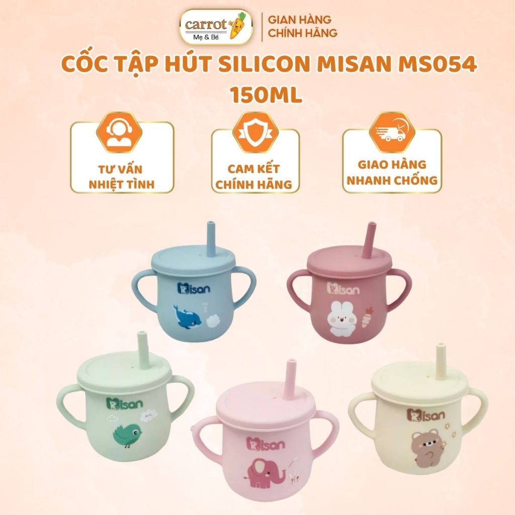 Babuu ถ้วยดูดซิลิโคน 150ML, Misan 150ML, ถ้วยหัดดื่มสําหรับเด็ก
