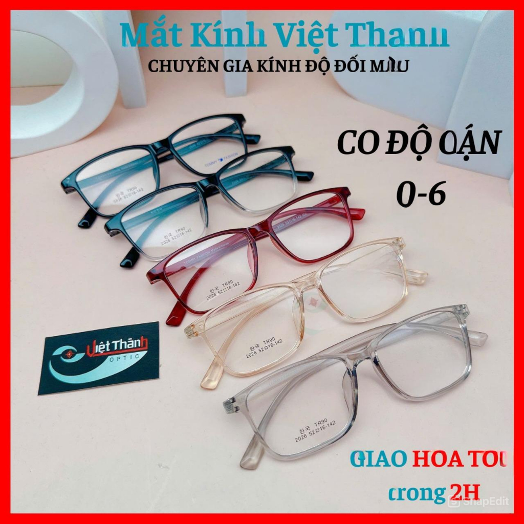 กรอบแว่นตาแบบยืดหยุ่นทรงสี่เหลี่ยมขนาดใหญ่ Viet Thanh Glasses N2026